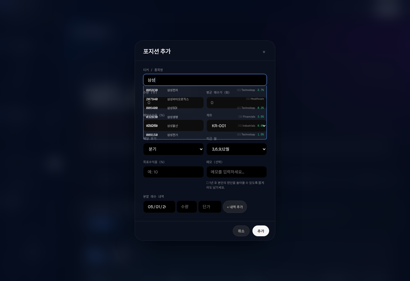 Korean search autocomplete